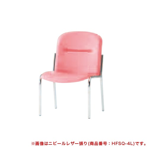 ミーティングチェア 肘なし 布張り 会議用チェア 作業椅子HFSQ-4（商品