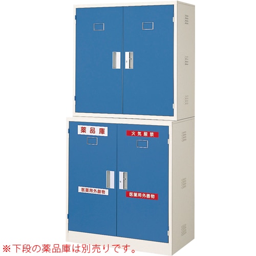 両開き薬品庫 薬品庫 薬品保管庫 キャビネット 備品庫 BER-BYSU7(N