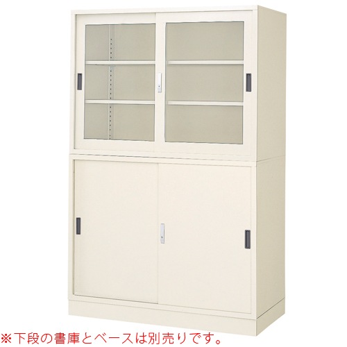 中型 ガラスキャビネット 　✳引き取り限定 中型 ガラスキャビネット ✳引き取り限定 中型 ガラスキャビネット