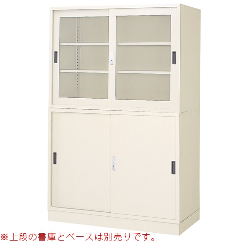 ガラス引戸書庫 幅1200mm 鍵付き 書庫 キャビネット BER-G14(N)（商品