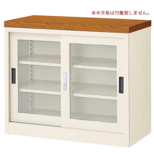 ガラス引き戸キャビネット ガラスキャビネット 引戸書庫 鍵付き 幅880×奥行400×高さ700mm