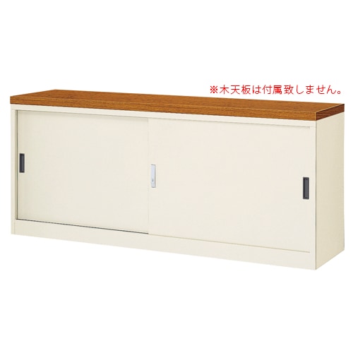 ガラス引戸書庫 幅1760mm 木天板付き 戸棚 キャビネット BER-ST11T(N