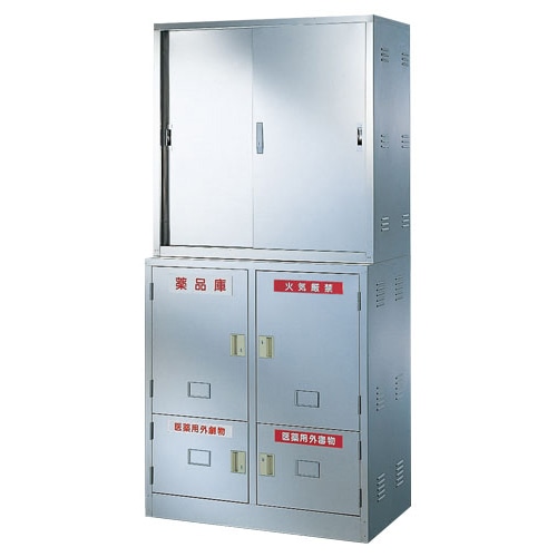 両開き+片開き薬品庫 セット ステンレス 薬品庫 薬品保管庫 BER-SYS73