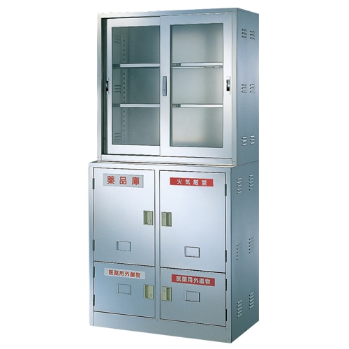 ガラス引戸+片開き薬品庫 セット ステンレス 薬品庫 薬品保管庫 BER