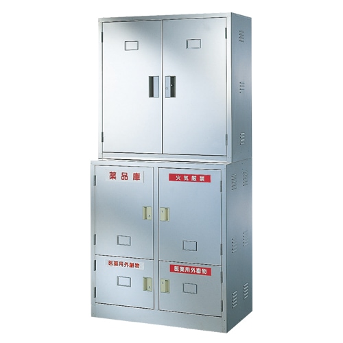ガラス引戸+片開き薬品庫 セット ステンレス 薬品庫 薬品保管庫 BER