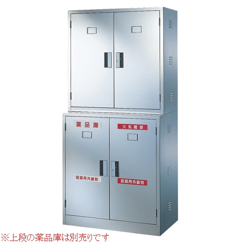 両開き+片開き薬品庫 セット ステンレス 薬品庫 薬品保管庫 BER-SYS72
