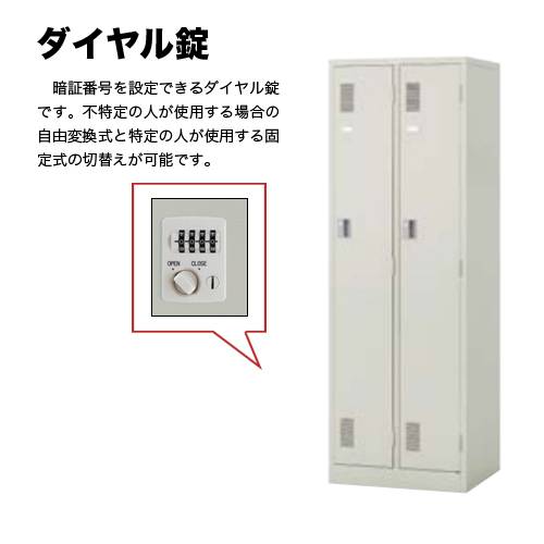 ロッカー 9人用 ダイヤル錠 パーソナルロッカー スチールロッカー