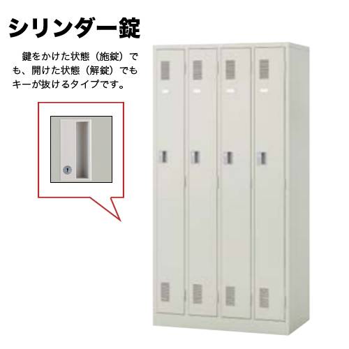 ロッカー 4人用 シリンダー錠 パーソナルロッカー スチールロッカー ロッカー 4人用 シリンダー錠 パーソナルロッカー スチールロッカー
