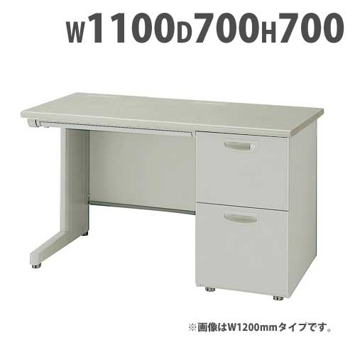 片袖机 幅1100×奥行600×高さ700mm オフィスデスク ワークデスク