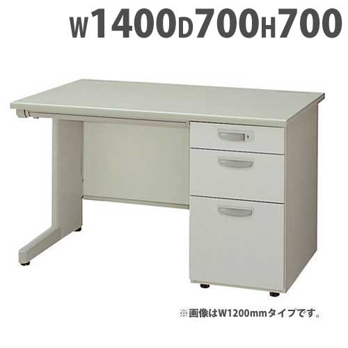 片袖机 幅1400×奥行700×高さ700mm オフィスデスク ワークデスク
