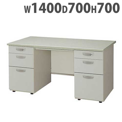両袖机 幅1400×奥行700×高さ700mm オフィスデスク ワークデスク 