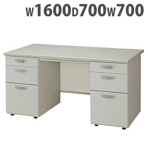 両袖机 幅1600×奥行700×高さ720mm オフィスデスク ワークデスク