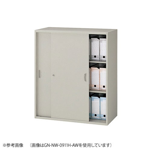 引戸書庫 幅899×奥行450×高さ700mm 収納庫 保管庫 スチール書庫 NW