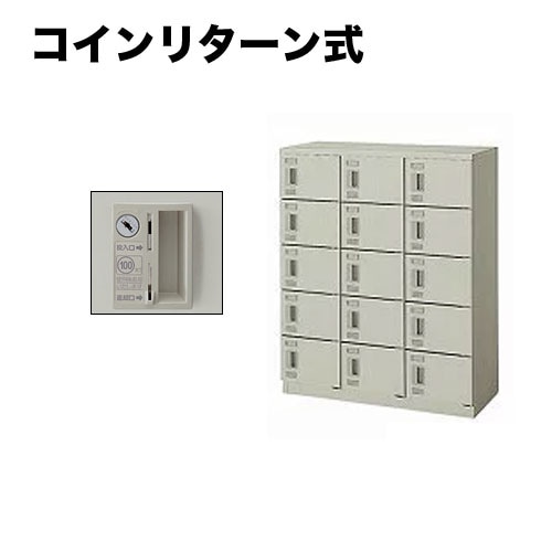 ロッカー 20人用 4列5段 鍵なし ホワイトグレー GLK-K20（商品番号：43