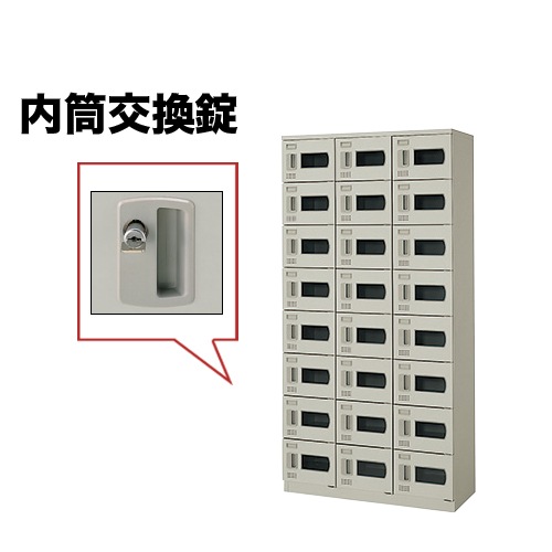 ロッカー 12人用 内筒交換錠 窓付 シューズボックス SB0909C-12W（商品