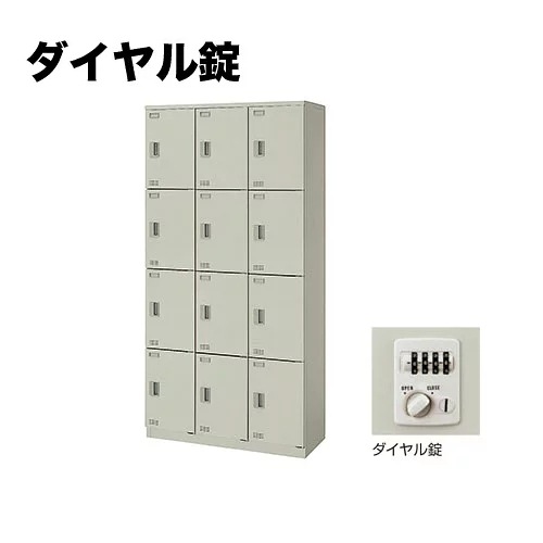 ロッカー 12人用 ダイヤル錠 パーソナルロッカー スチールロッカー