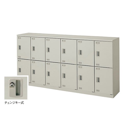 ロッカー 12人用 内筒交換錠 オフィス家具 ナイキ (NAIKI) SL1809C-12 通販
