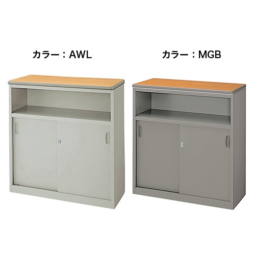 カウンター W900×D460×H950mm 鍵付き 棚付タイプ ハイカウンター 