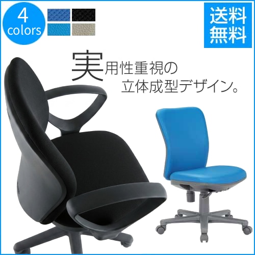 AICO 布張りチェア オフィスチェア・デスクチェアの通販 オフィス家具