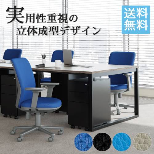 お待たせ致しました❗️絶対にお得‼️ 事務机・椅子などオフィス用品 オフィスチェア エグゼクティブチェア ハイバック パーソナルチェア