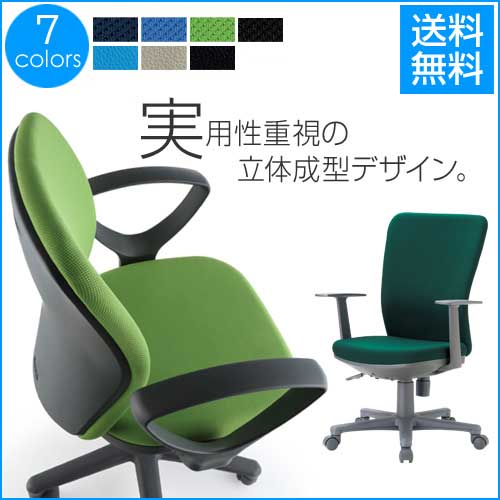 布張りチェア ロッキング ミドルバック アイコ OA-1255（商品番号：aoa