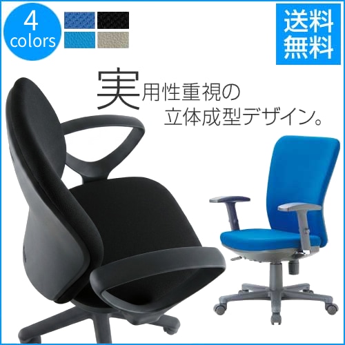 オフィスチェア・デスクチェア 椅子・チェア（AICO）の通販 オフィス