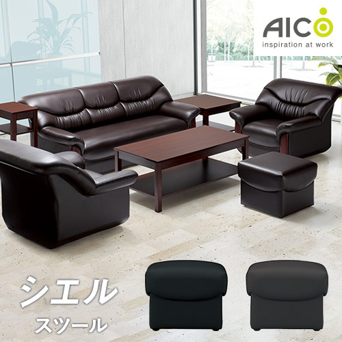 お値下げ！AICO 1人掛けソファ② ブラック 幅98㎝ アイコ オプティマシリーズ 合皮 黒 アームチェア 応接ソファ 1Pソファー  西岡店 AICO（アイコ） 法人限定 応接ソファ 1人掛け 革張り ロビーチェア