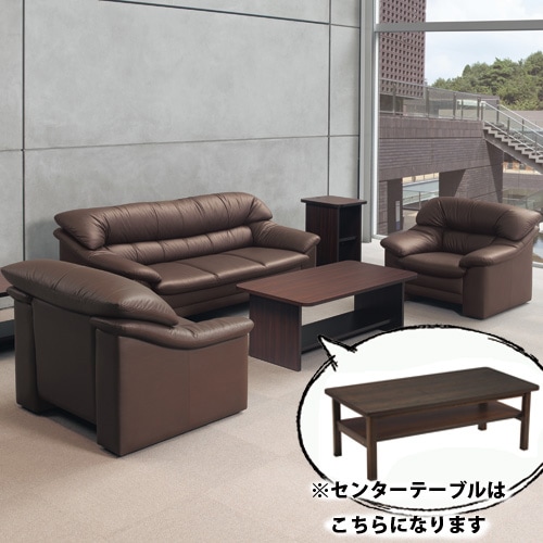 ライオン事務器 LION 応接セット 4点 応接家具 S-421-S（商品番号：li