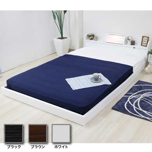 フロアベッド ダブル 幅145cm マットレス付 ベッド 287D（商品番号