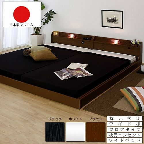 フロアベッド キング 幅192cm マットレス付 ベッド 268K（商品番号