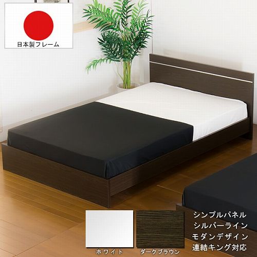 パネルベッド セミダブル 幅126.5cm マットレス付 ベッド 284SD