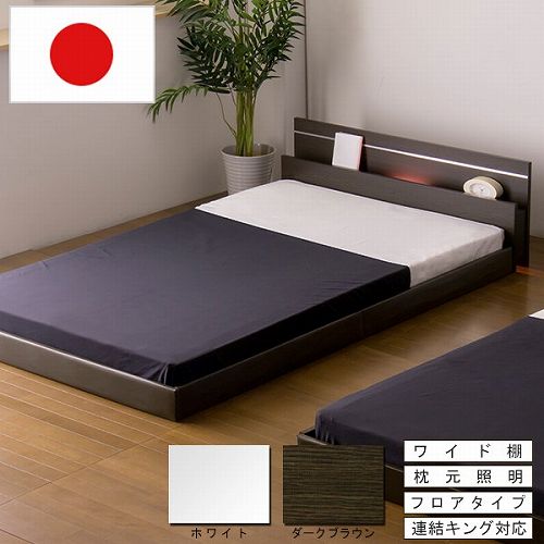 フロアベッド シングル 幅105cm マットレス付 ベッド 287S