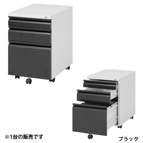 ★★Ｋさん★★★8600円送料込！！テーブル★引き出し付き デスクワゴン 3段 鍵付き サイドワゴン 袖机 KHL-355（商品番号：fkhl