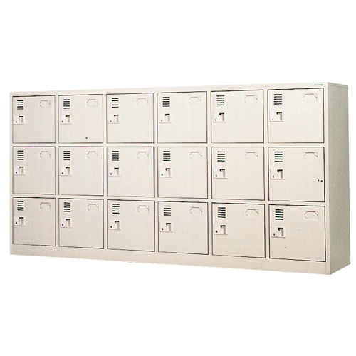 ロッカー 18人用 6列3段 シリンダー錠 シューズボックス SLK-1863