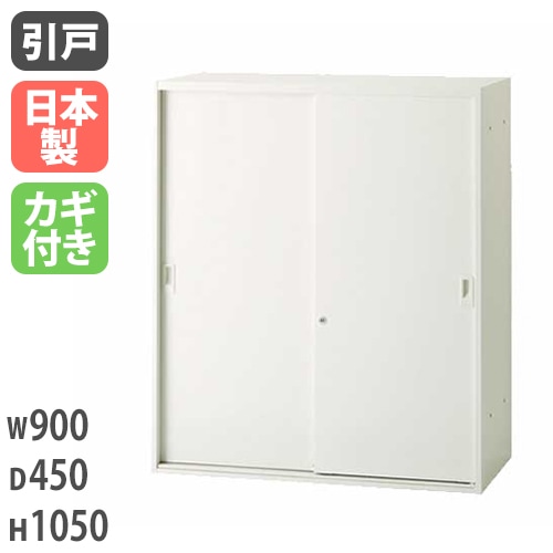 井上金庫販売 奥行450mm：シリーズ別 書庫の通販 オフィス家具