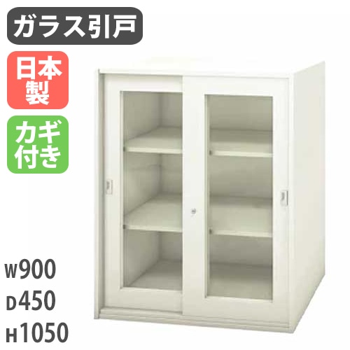 井上金庫販売 キャビネット・書庫の通販 オフィス家具・インテリア家具 井上金庫販売 キャビネット・書庫の通販 オフィス家具・インテリア家具