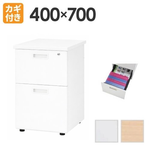 脇机 3段 高さ70cm 鍵付き サイドデスク SID-047-3（商品番号：GSID