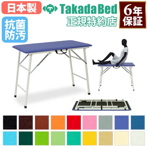 介助シート 移乗用具 TB-981 高田ベッド 通販（商品番号：7-tb-981）の