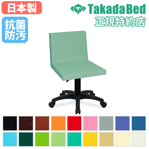 ドクターチェア 椅子 診察室 メーカー 抗菌 TB-497（商品番号：7-tb