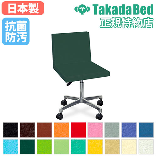 ドクターチェア 椅子 診察室 メーカー 抗菌 TB-498（商品番号：7-tb