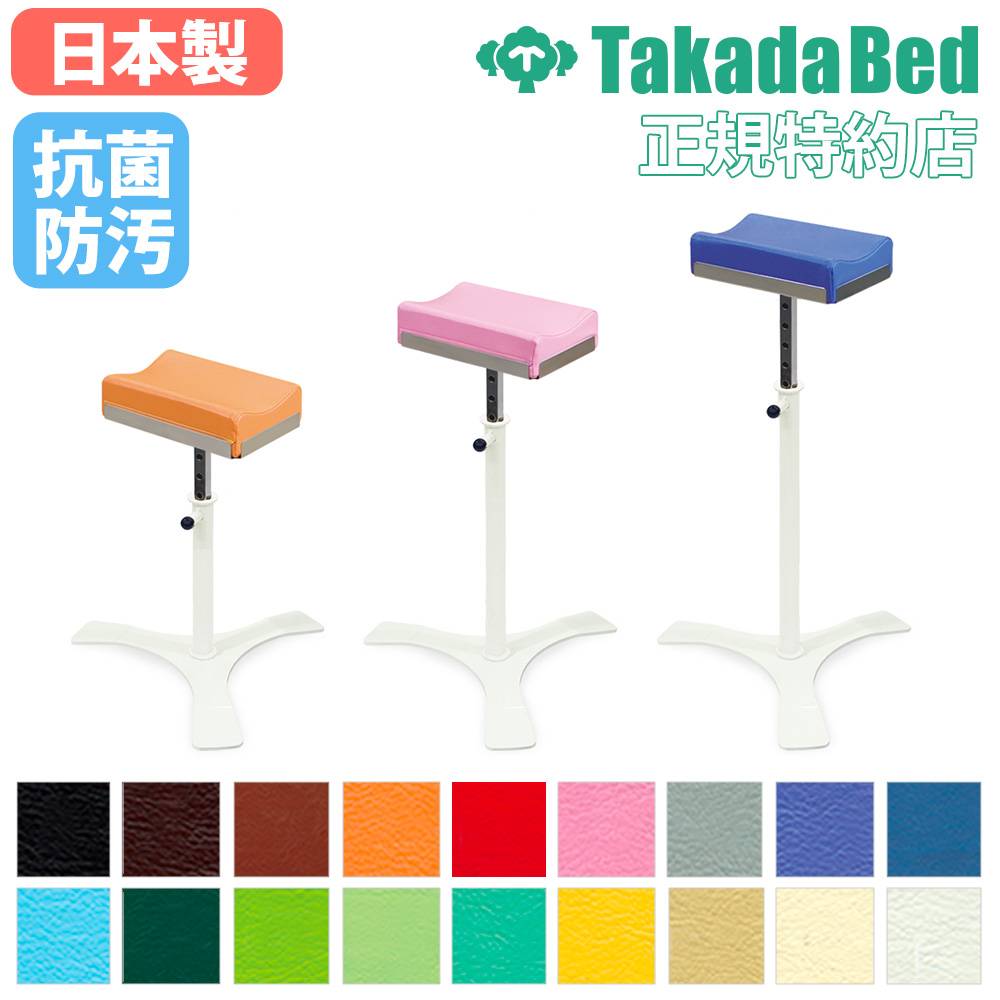 上肢台 施術台 静注台 肘置き 採血 TB-513-04-06（商品番号：7-tb-502