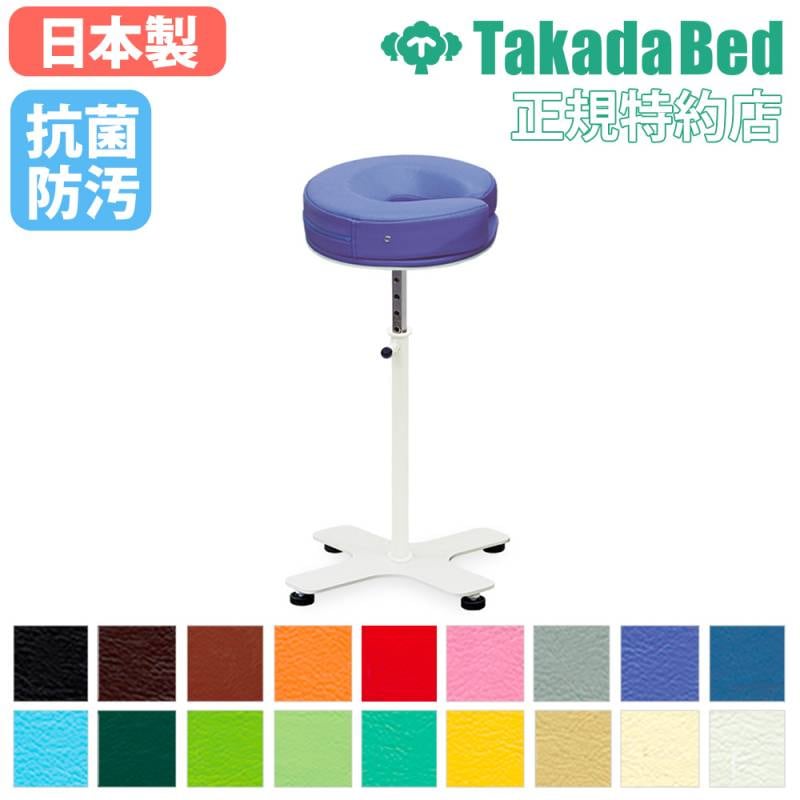 医療・福祉施設用上肢台 アトムの通販 医療・福祉・研究所・食品施設用