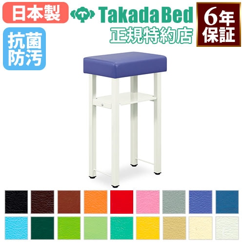 上肢台 施術台 静注台 多目的 肘置き TB-504