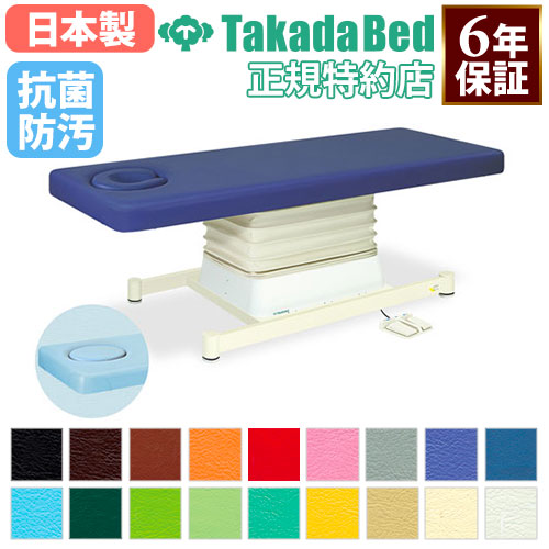 電動昇降台 マッサージ エステ ベッド 昇降台 TB-361（商品番号：7-tb