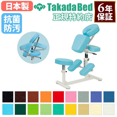 椅子　マッサージチェア　施術台　新品 椅子型施術台 マッサージチェア メディカルチェア リクライニング 訓練