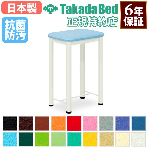 上肢台 施術台 静注台 肘置き 採血 TB-638（商品番号：7-tb-638）の