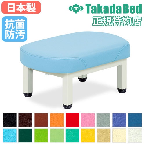 オットマン 高田ベッド バイカラー 足置き 脚置き TB-1237-02（商品