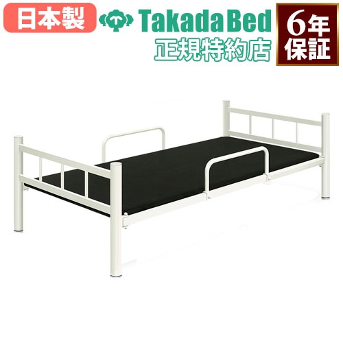 ベッド シングル ベッドフレーム 幅98×長さ207cm シングル TB-1498