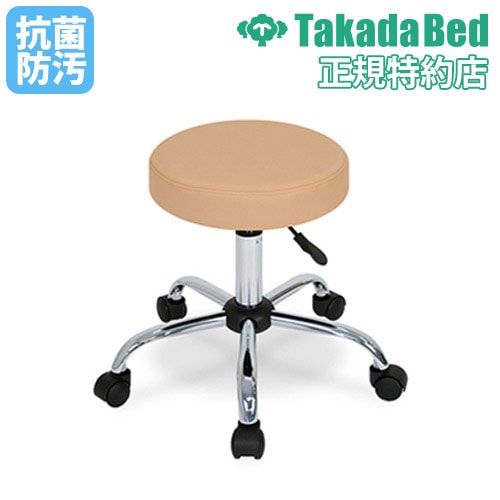 丸イス 6脚セット スツール 丸椅子 施設 HM-320×6 オフィス家具 弘益