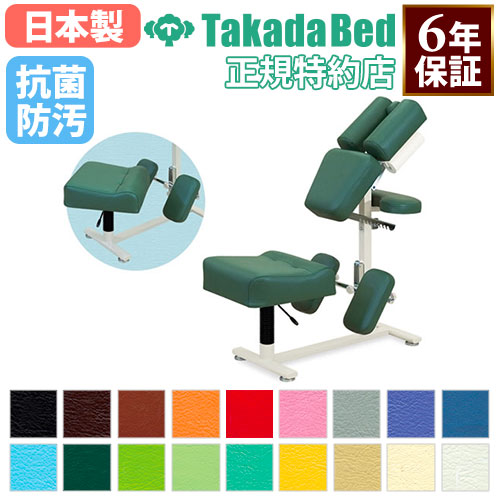 訓練台 高田ベッド 木製 リハビリ器具 練習用腰掛 TB-1265（商品番号